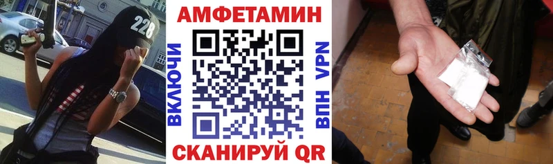 АМФ Premium  мориарти как зайти  Нерехта 
