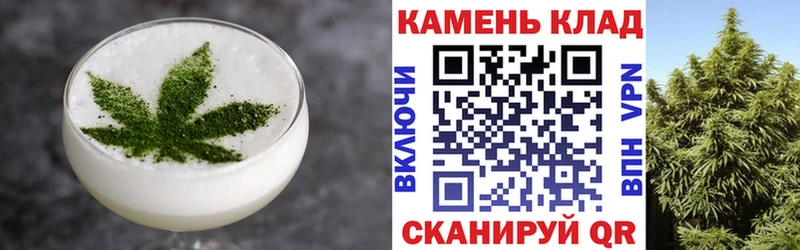 Печенье с ТГК марихуана  darknet какой сайт  Нерехта 