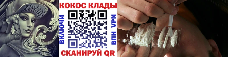 OMG онион  Нерехта  КОКАИН Эквадор 