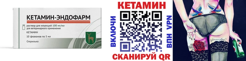 Кетамин ketamine  Нерехта 
