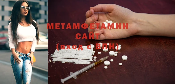 кокаин Майский
