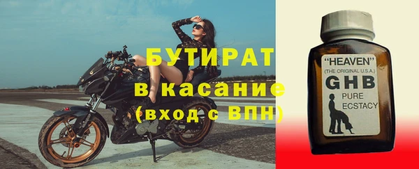 мескалин Лихославль