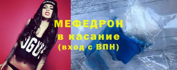 эйфоретик Лиски