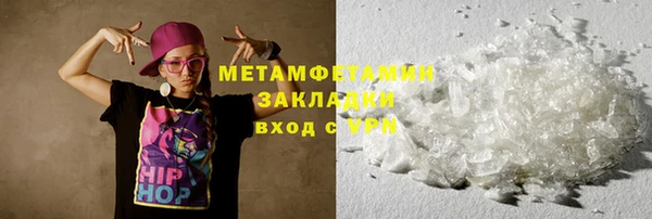 а пвп мука Магадан