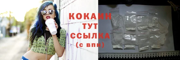 а пвп мука Магадан