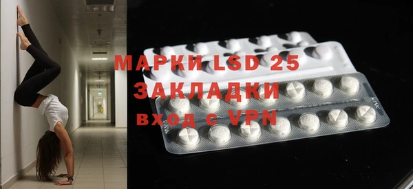 кокаин Майский