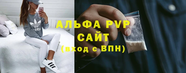 а пвп мука Магадан