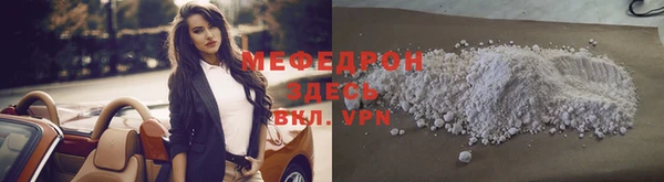эйфоретик Лиски