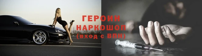 ешки Магас