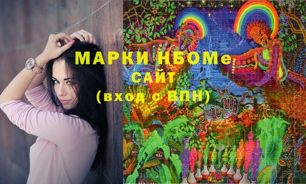 мескалин Лихославль