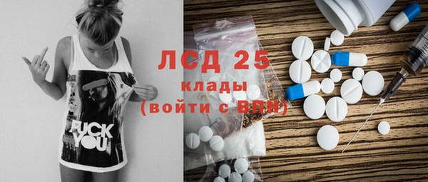 ешки Магас