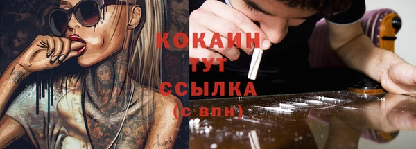 мескалин Лихославль