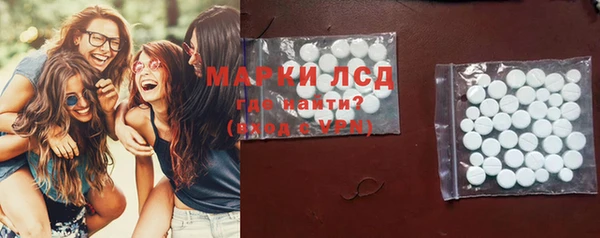 мескалин Лихославль