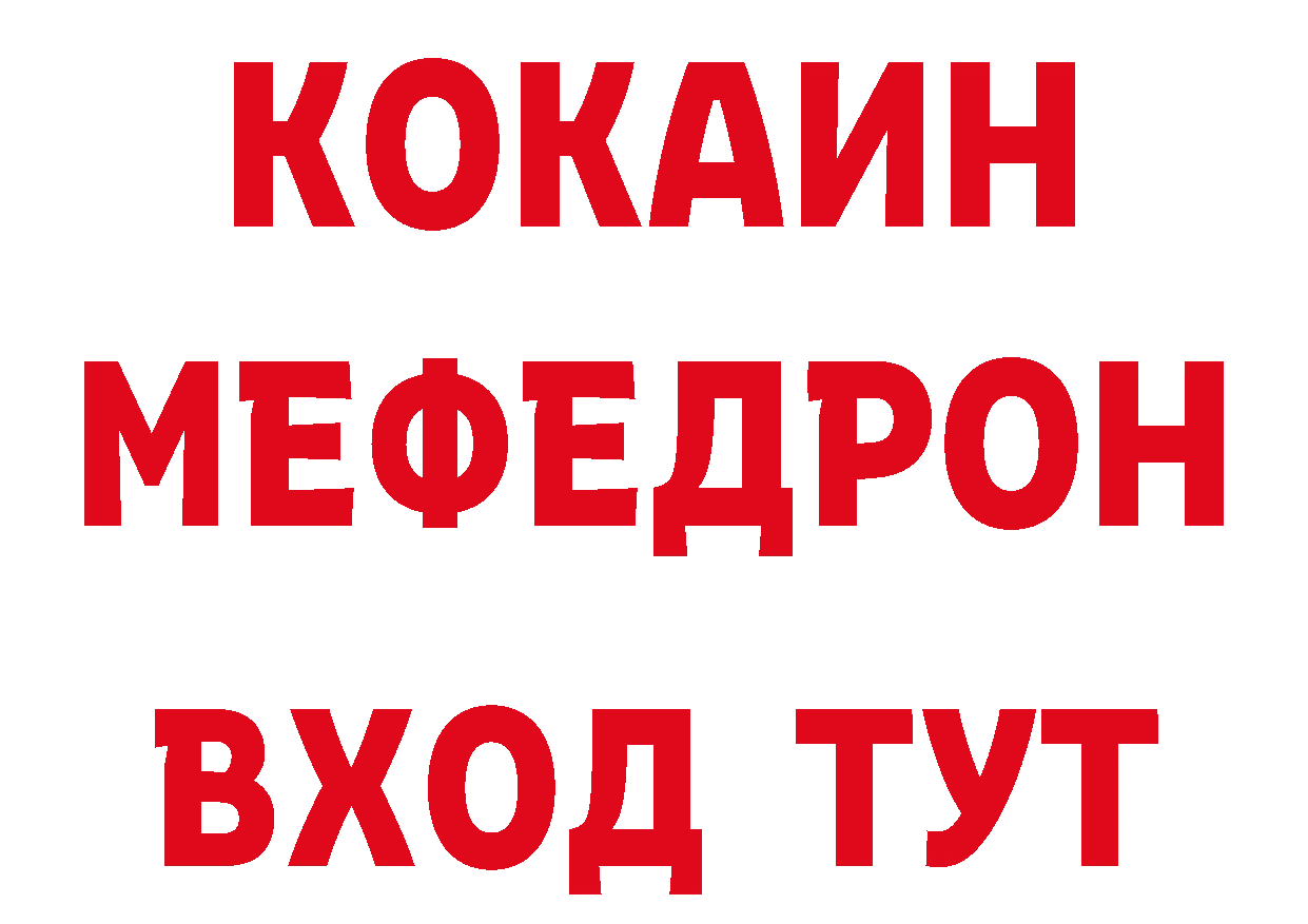 БУТИРАТ 99% как войти нарко площадка hydra Нерехта