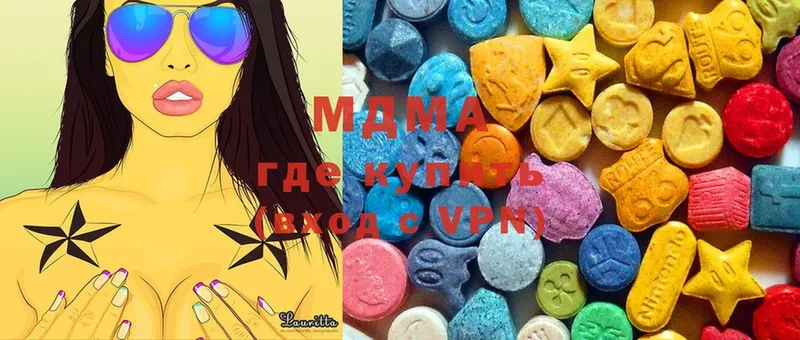 MDMA Molly  omg зеркало  Нерехта 