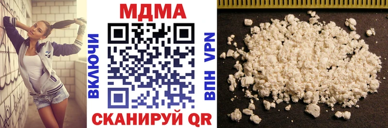 МДМА кристаллы  KRAKEN как зайти  Нерехта 
