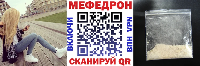 МЕФ мука  Нерехта 