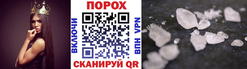купить наркотик  Нерехта  Первитин кристалл 
