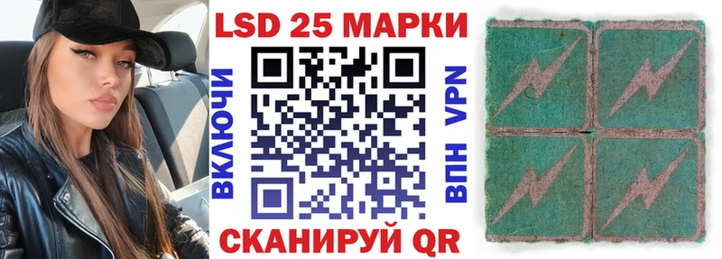Марки 25I-NBOMe 1,5мг  Нерехта 