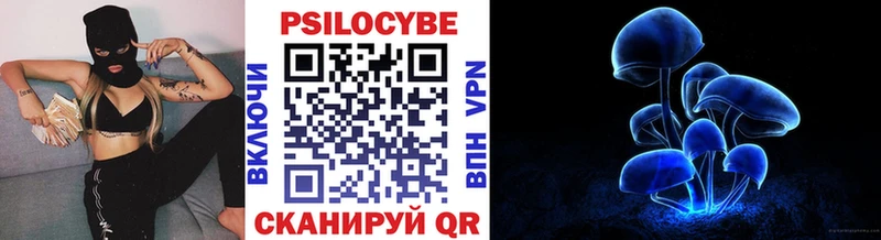 Галлюциногенные грибы GOLDEN TEACHER  Нерехта 
